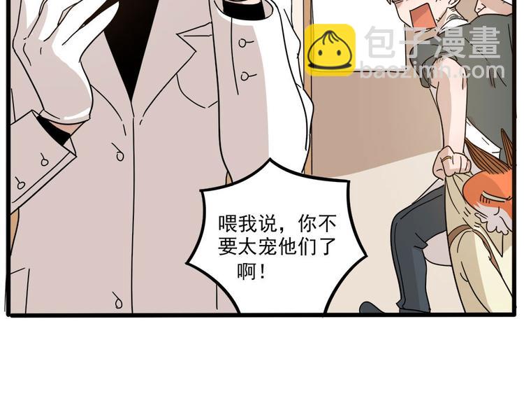 第50话（上）(1/2)-第64话