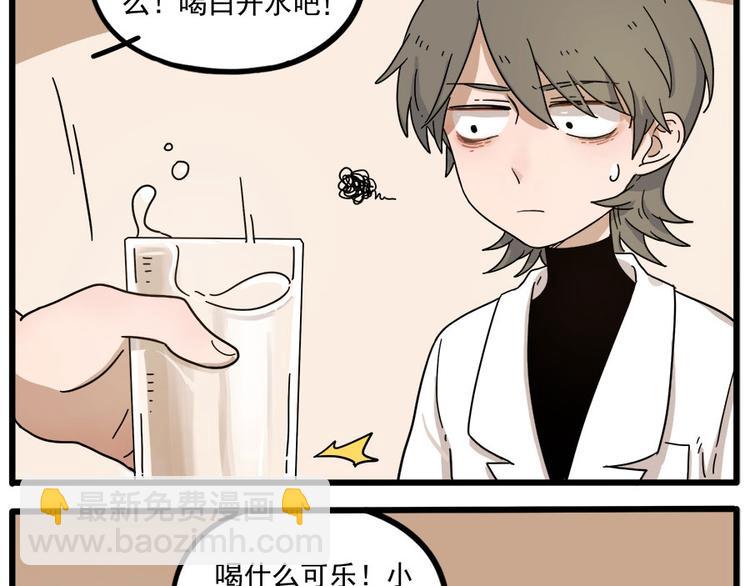 第50话（上）(1/2)-第64话