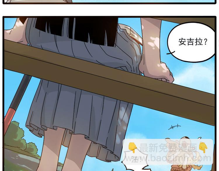 第50话（下）(1/2)-第66话