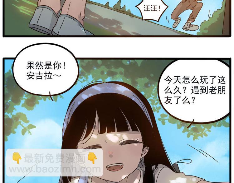 第50话（下）(1/2)-第66话