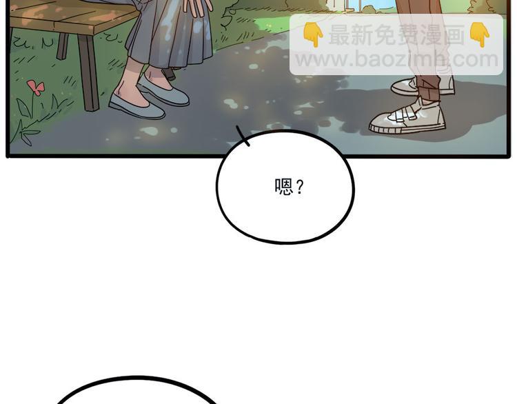 第50话（下）(1/2)-第66话