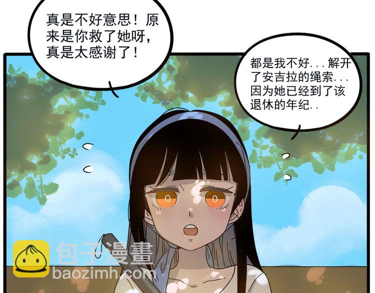 第50话（下）(1/2)-第66话