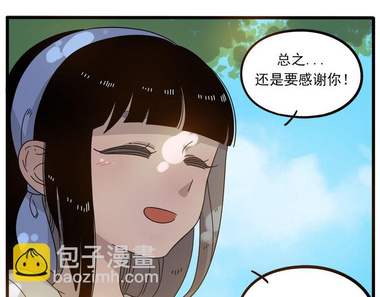 第50话（下）(1/2)-第66话