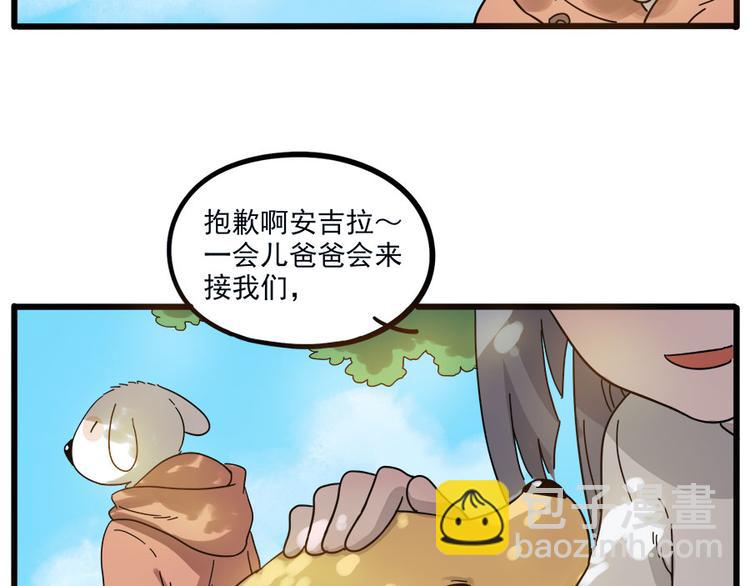 第50话（下）(1/2)-第66话