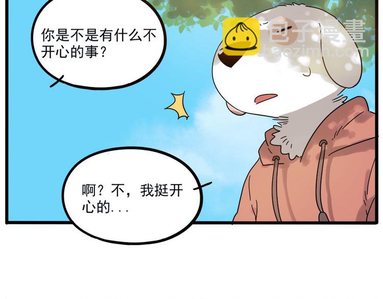 第50话（下）(1/2)-第66话
