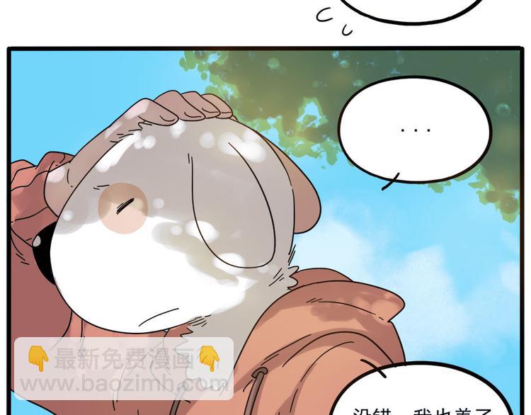 第50话（下）(1/2)-第66话