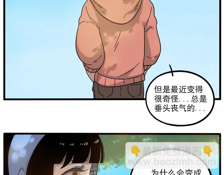 第50话（下）(1/2)-第66话