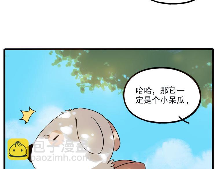 第50话（下）(1/2)-第66话