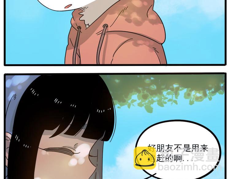 第50话（下）(1/2)-第66话