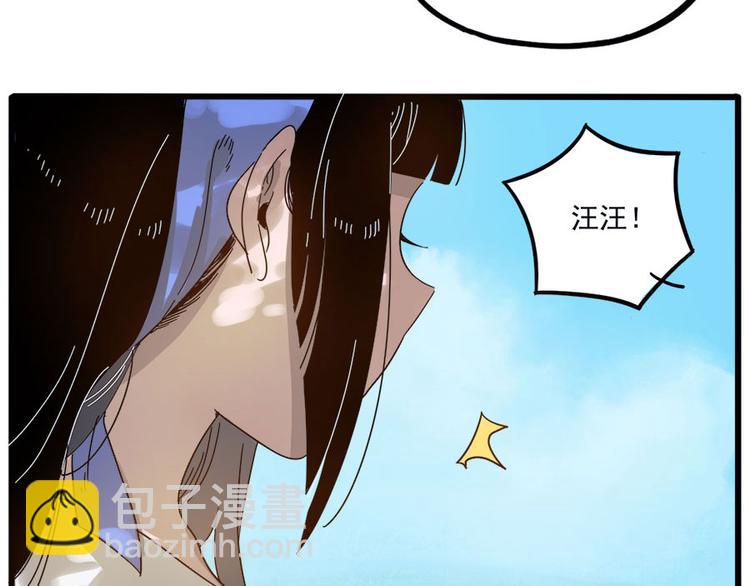 第50话（下）(1/2)-第66话