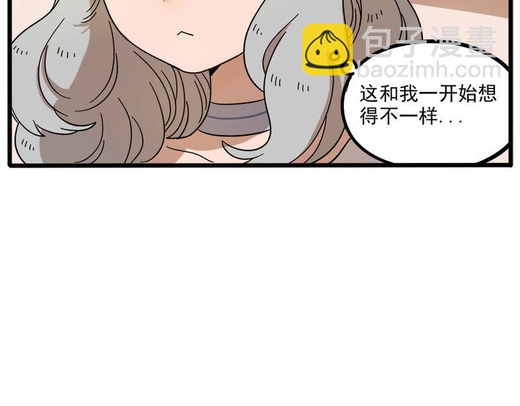 第52话(1/2)-第68话