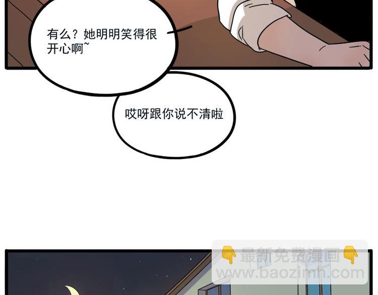 第52话(1/2)-第68话