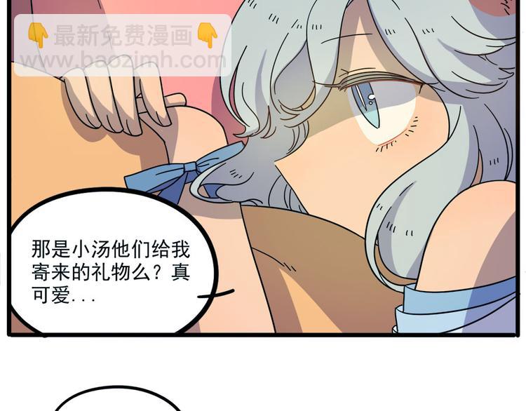 第52话(1/2)-第68话