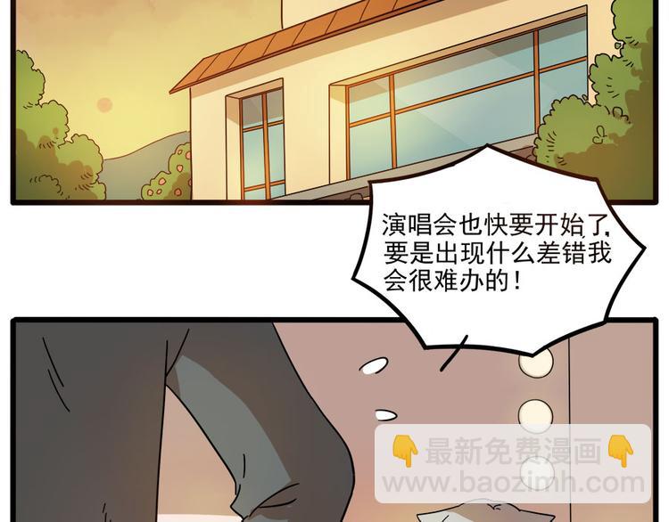 第52话(1/2)-第68话