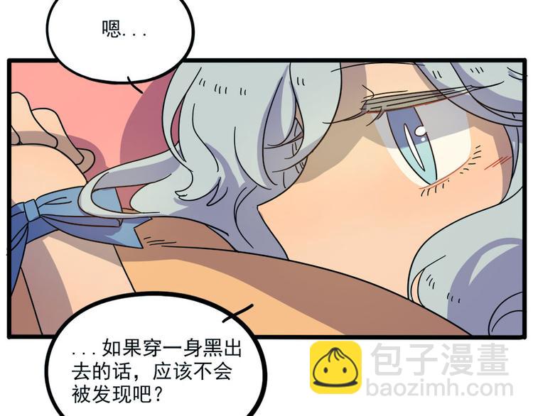 第52话(1/2)-第68话