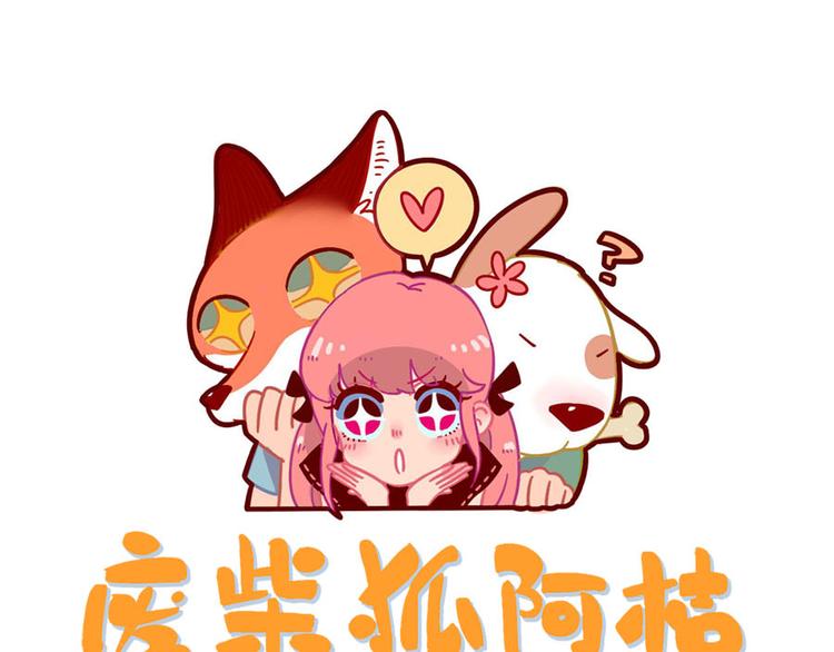 第11话-第8话