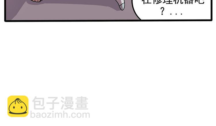 第11话-第8话