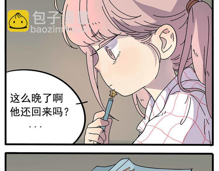 第11话-第8话