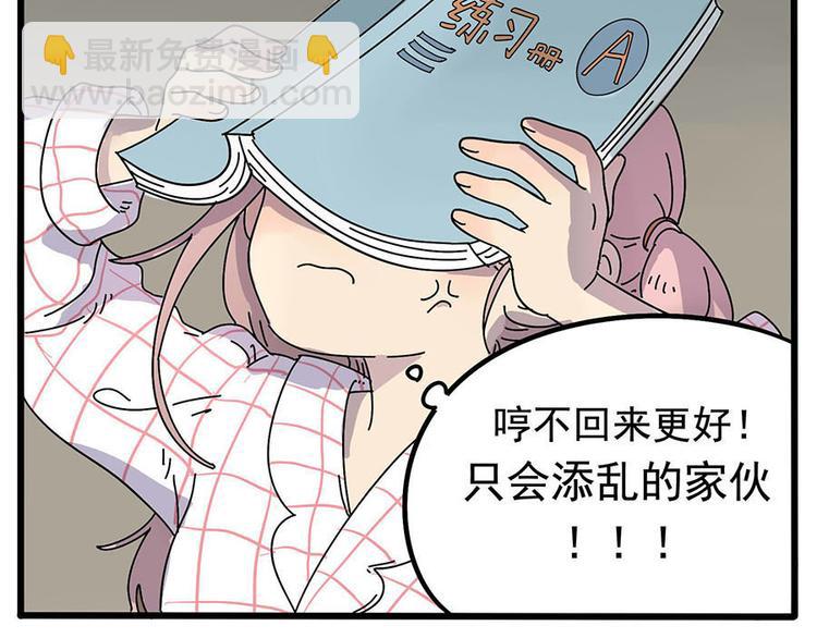 第11话-第8话