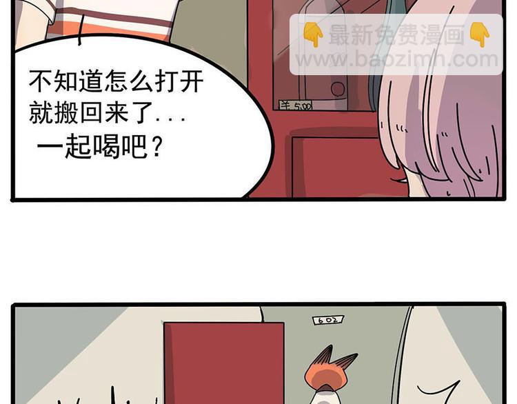 第11话-第8话