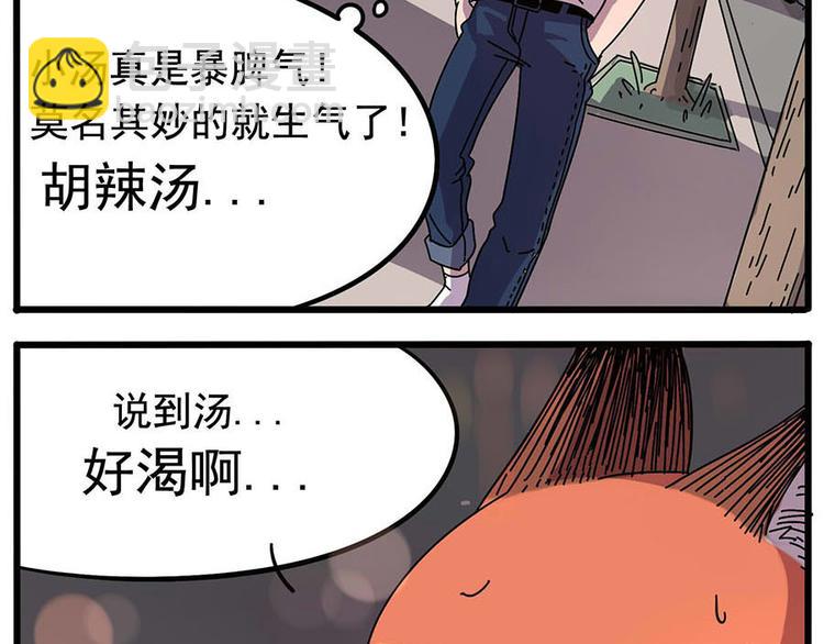 第11话-第8话