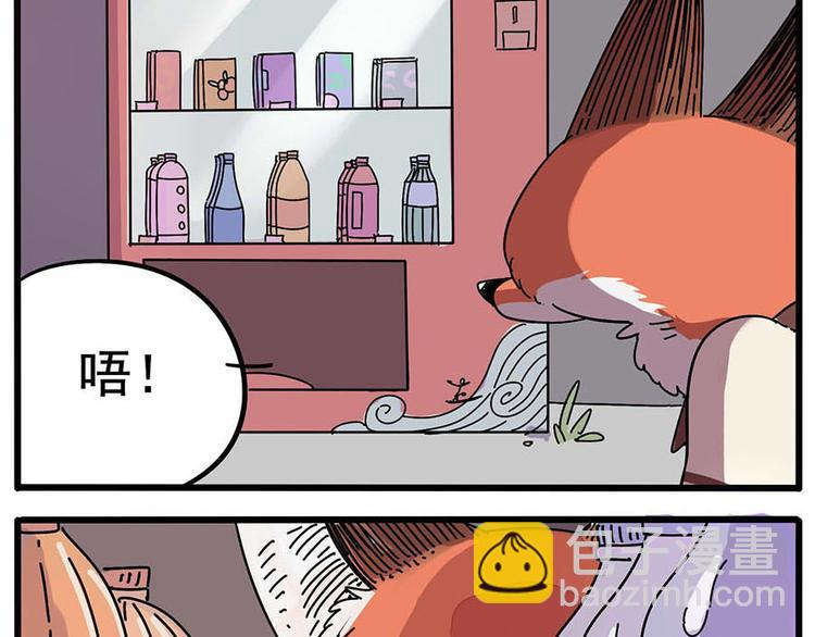 第11话-第8话
