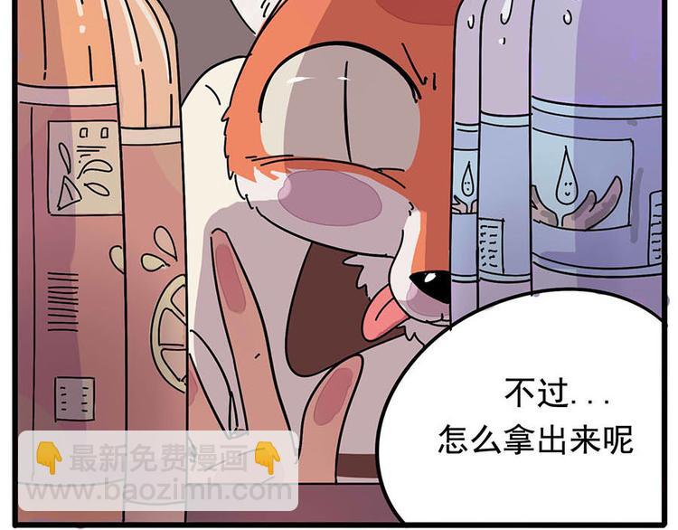 第11话-第8话