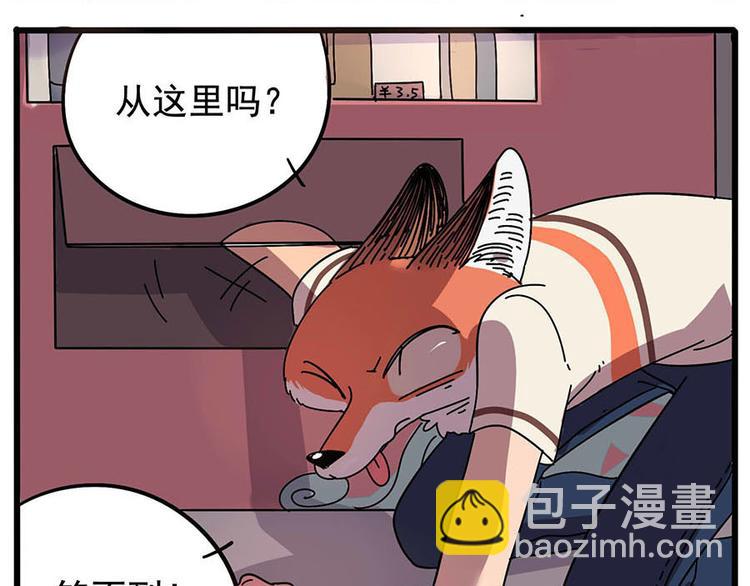 第11话-第8话