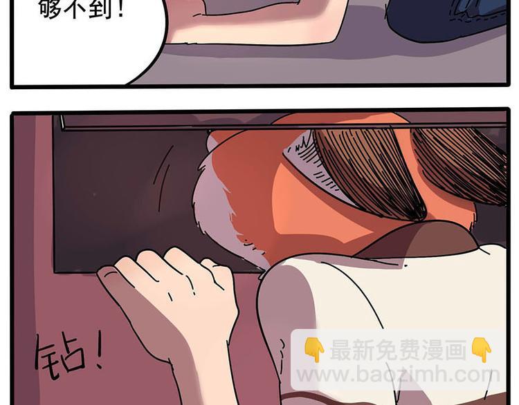 第11话-第8话