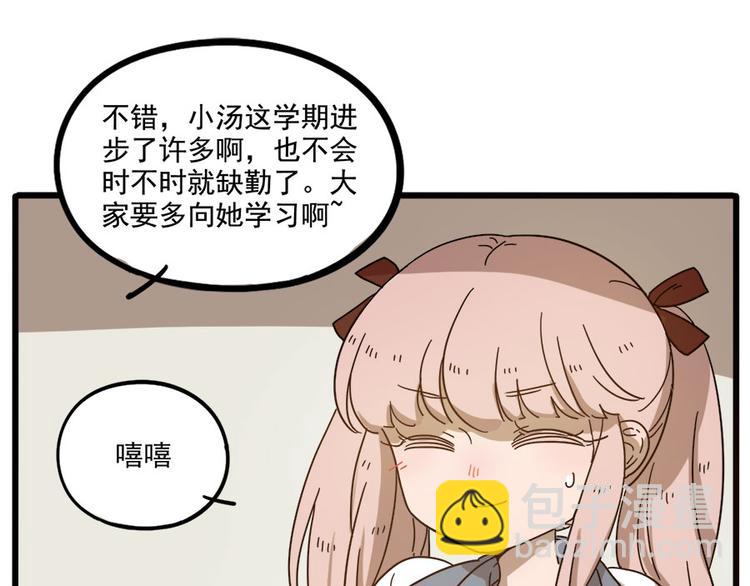 第54话(1/2)-第70话