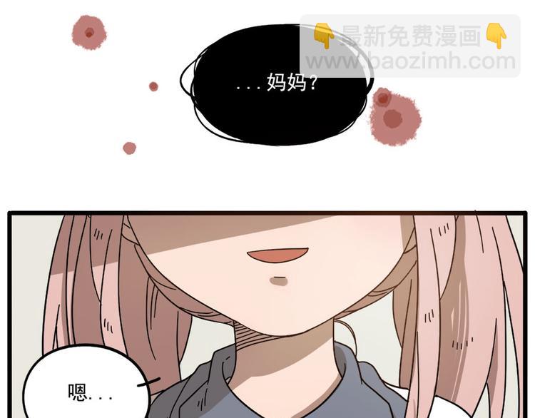 第54话(1/2)-第70话
