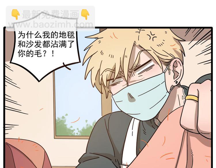 第54话(1/2)-第70话