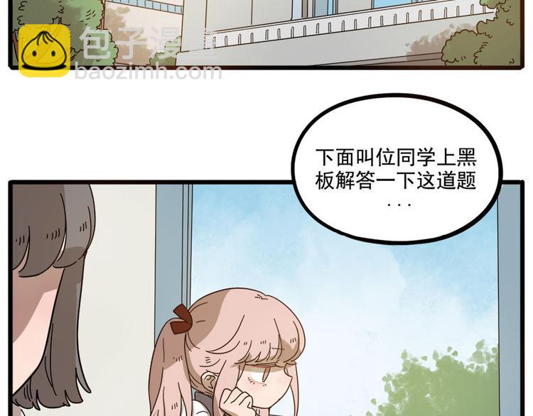 第54话(1/2)-第70话