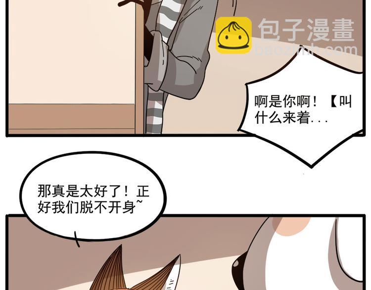 第54话(1/2)-第70话
