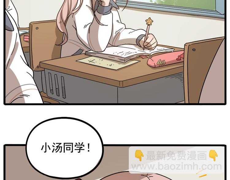 第54话(1/2)-第70话