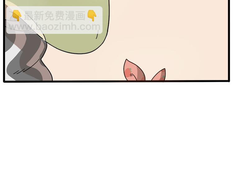 第54话(1/2)-第70话
