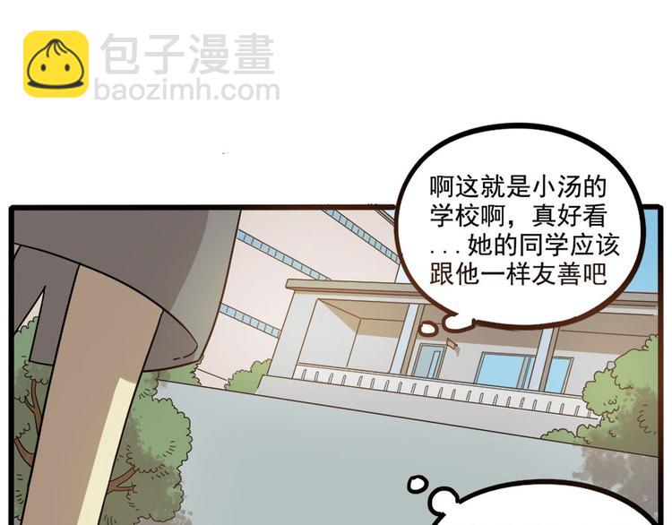 第54话(1/2)-第70话