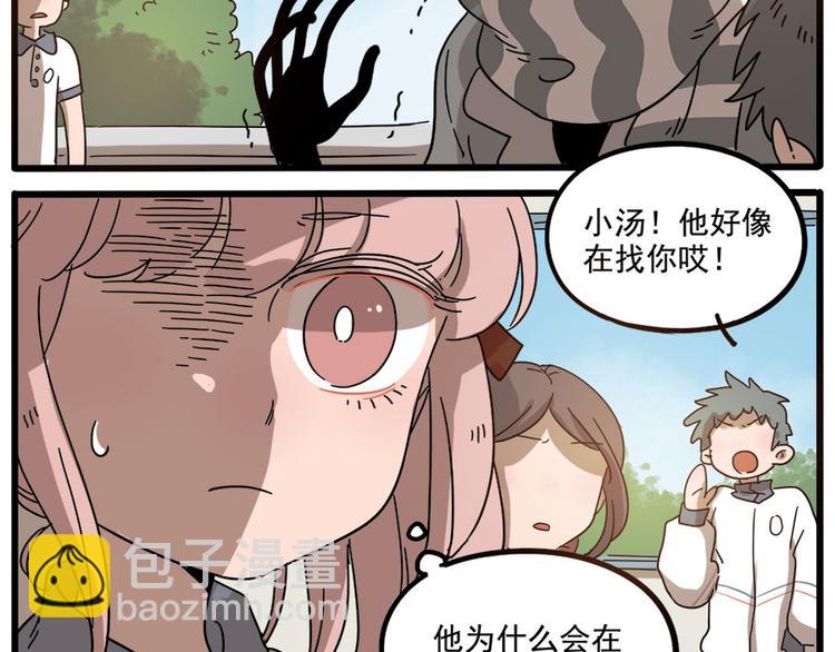 第54话(1/2)-第70话