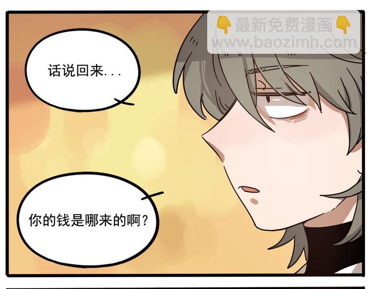 第56话(1/2)-第72话