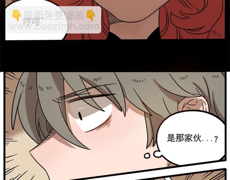 第56话(1/2)-第72话