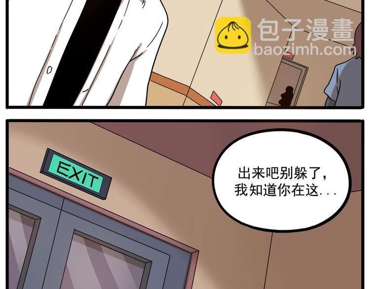 第56话(1/2)-第72话
