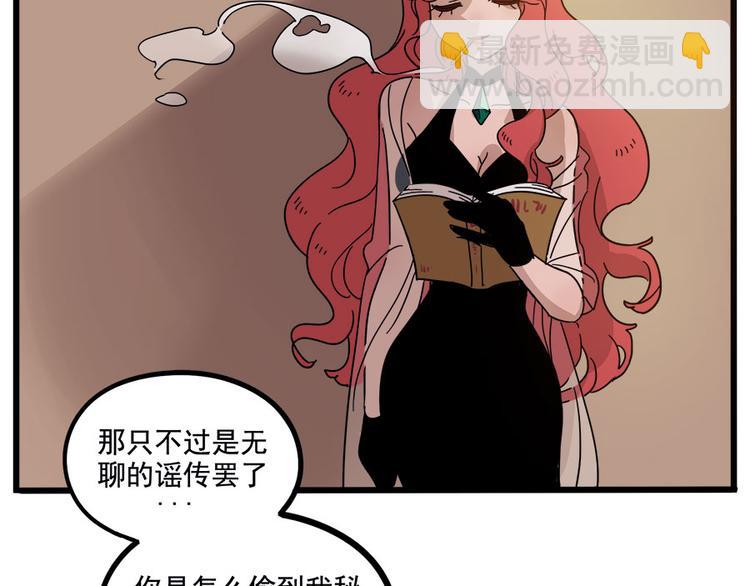 第56话(1/2)-第72话