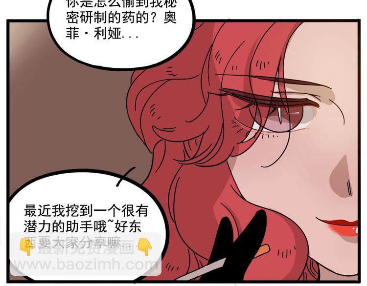 第56话(1/2)-第72话