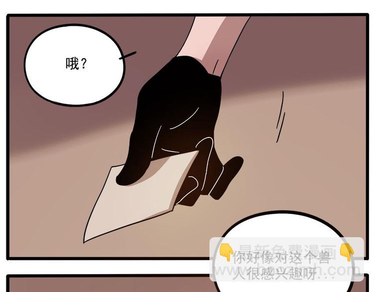 第56话(1/2)-第72话