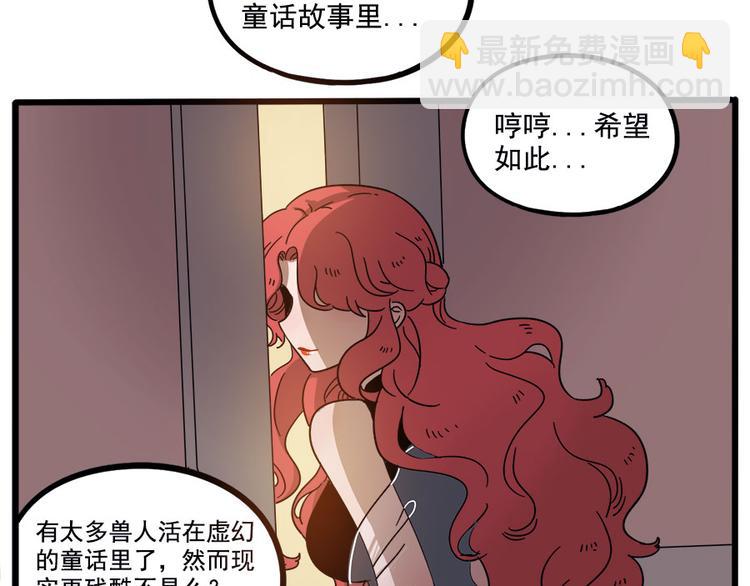 第56话(1/2)-第72话