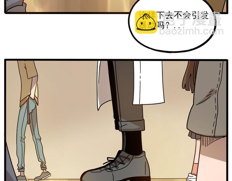 第56话(1/2)-第72话