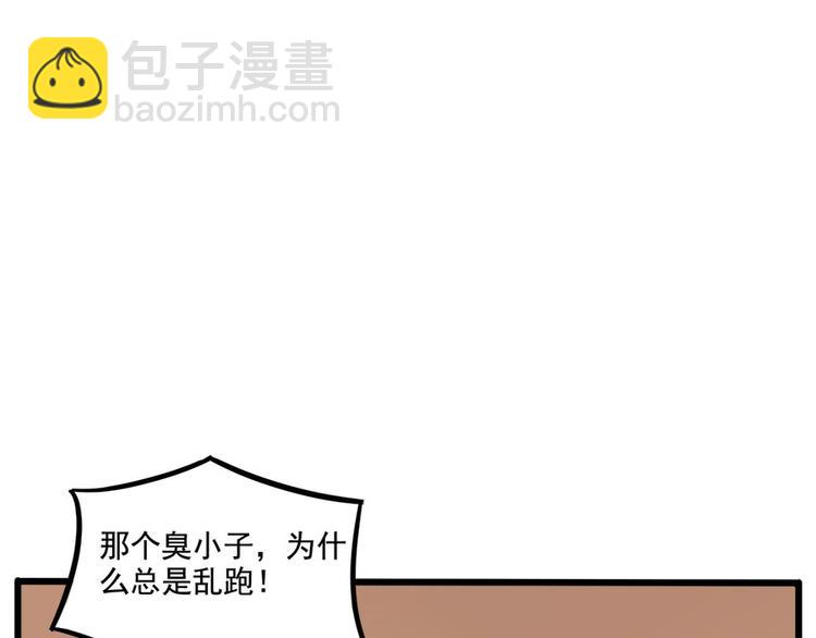 第56话(1/2)-第72话