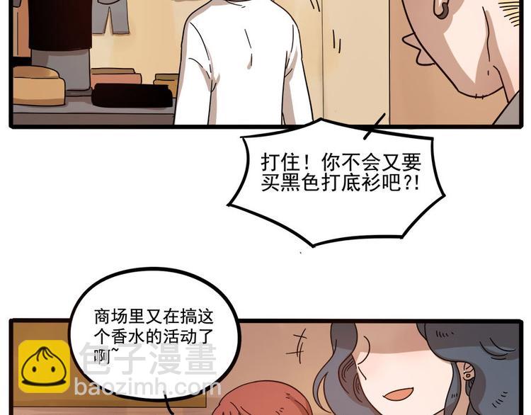 第56话(1/2)-第72话