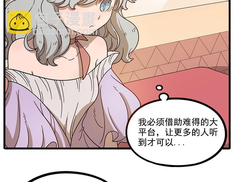 第57话（下）(1/2)-第74话
