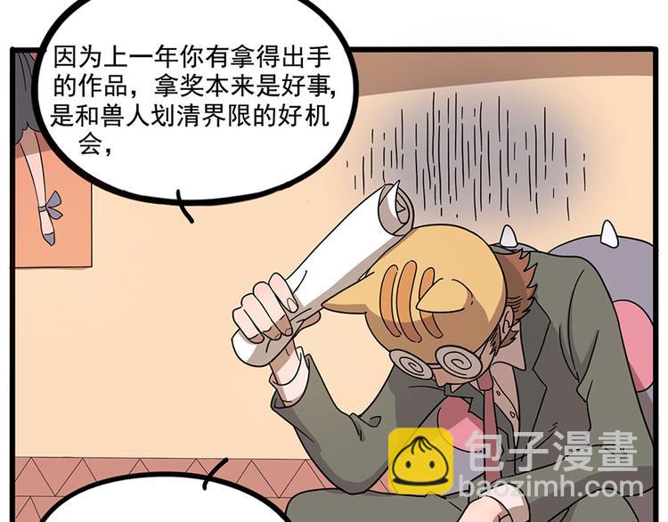 第57话（下）(1/2)-第74话